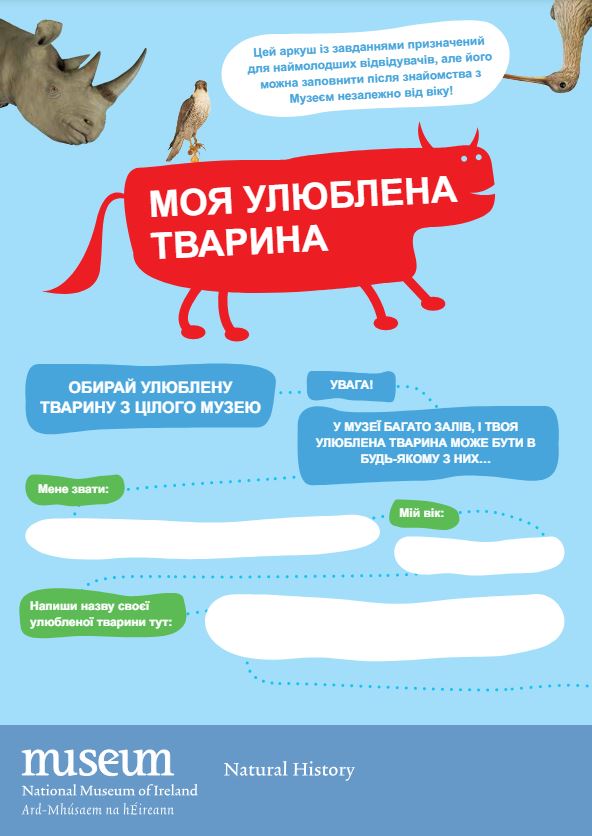Ukrainian-(1).JPG